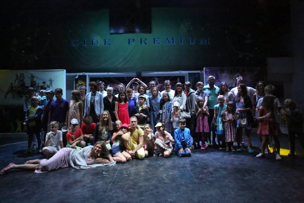 как это было