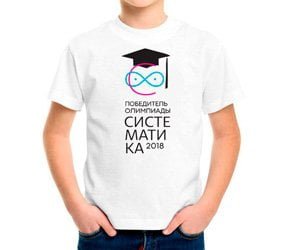 Футболка с логотипом онлайн-школы Систематика