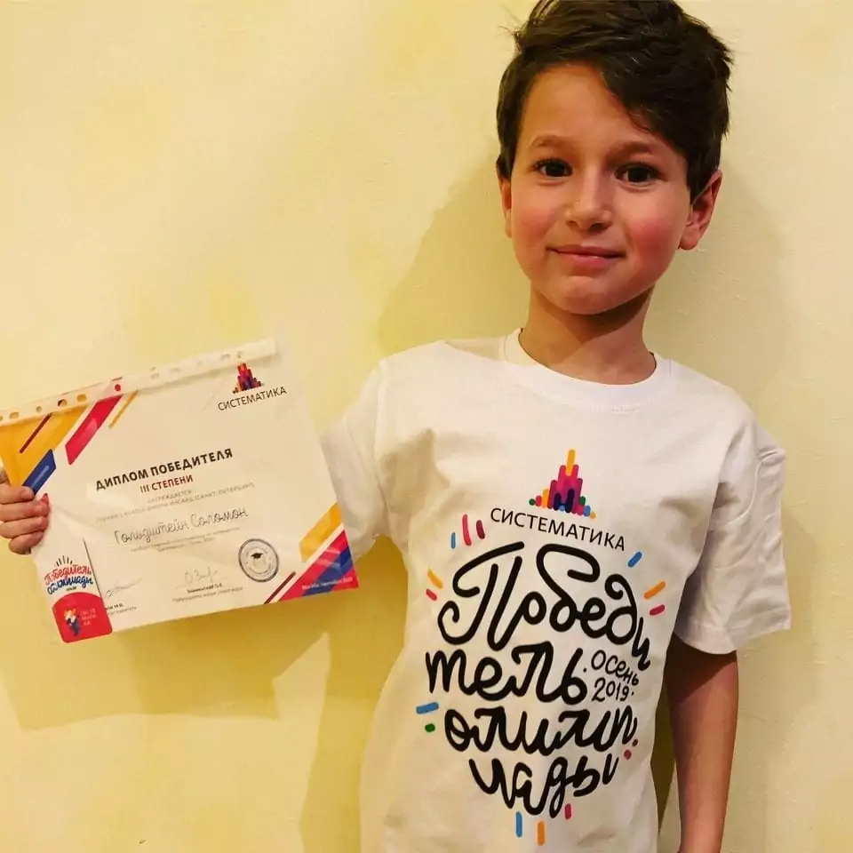 фото призеров олимпиады 2019