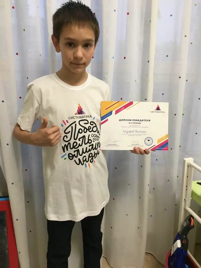 фото призеров олимпиады 2019