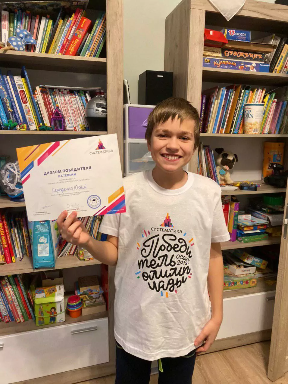 фото призеров олимпиады 2019