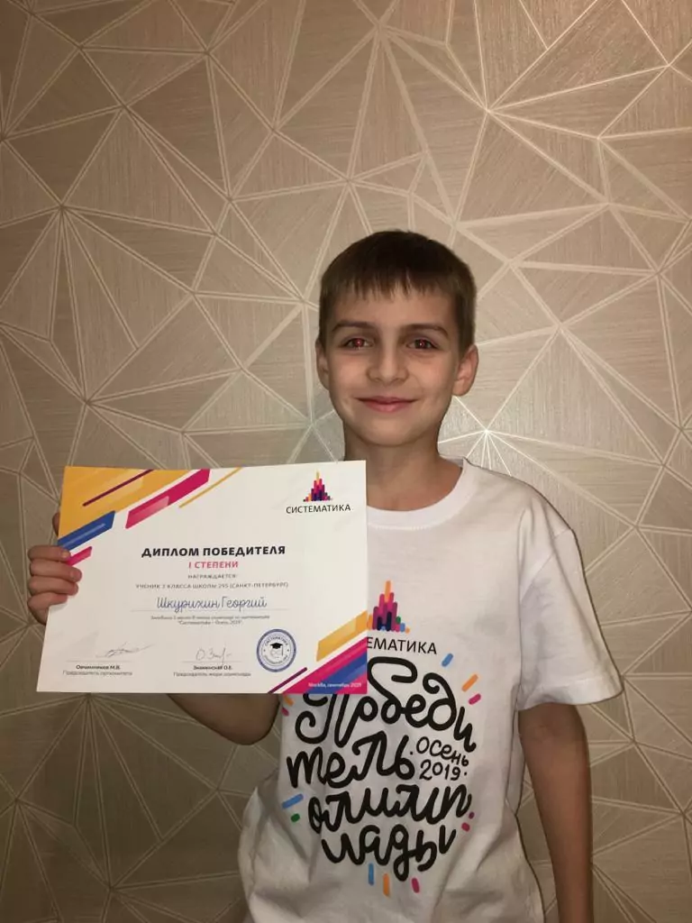 фото призеров олимпиады 2019