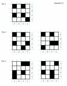 Разбор заданий конкурса Кенгуру по математике. 18 марта 2021. 9 класс