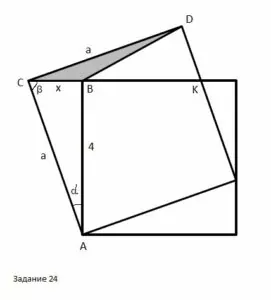 Разбор заданий конкурса Кенгуру по математике. 18 марта 2021. 9 класс