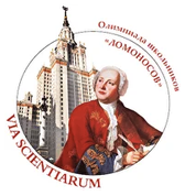 Олимпиада школьников «Ломоносов»
